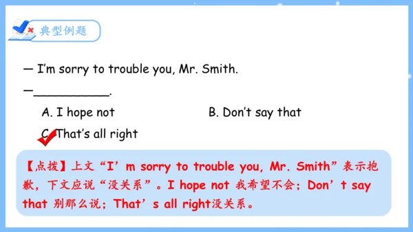 Unit 4 Don't eat in class单元复习课件（词组+句型+知识点+语法+写作指导+