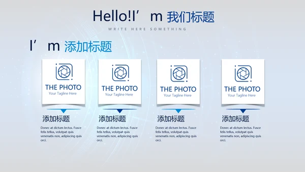 网络安全知识教育培训文明上网PPT