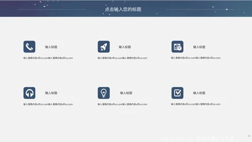 宇宙探月航天宇航员知识科普通用PPT课件模板