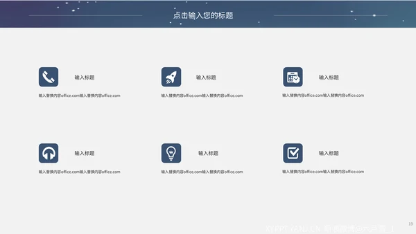 宇宙探月航天宇航员知识科普通用PPT课件模板