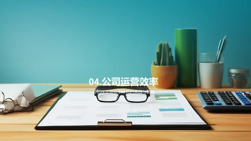 商务风财务金融教学课件PPT模板