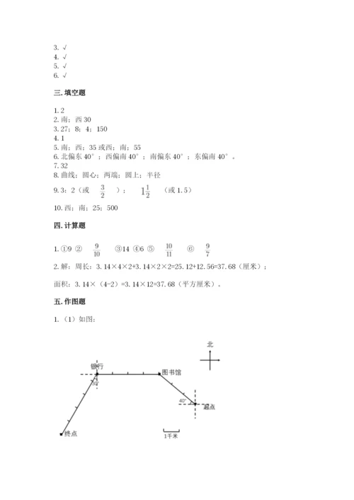 2022六年级上册数学期末考试试卷含答案（典型题）.docx