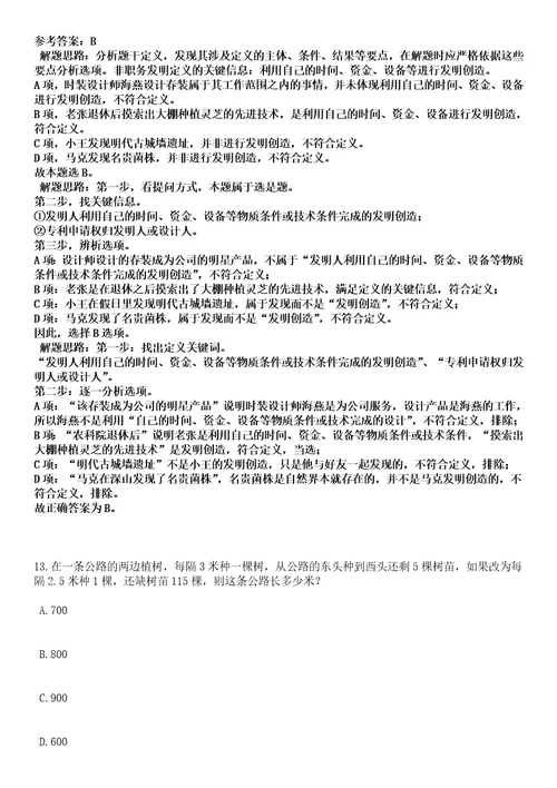 2023年03月山东东营市广饶县“英才进广饶事业单位引进人才公开招聘77人笔试参考题库答案详解