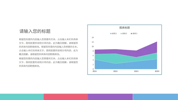 白色微立体季度总结汇报PPT模板