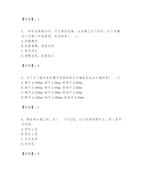 2024年一级建造师之一建港口与航道工程实务题库及参考答案【能力提升】.docx