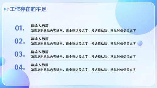 蓝色渐变2.5D季度工作总结汇报PPT模板