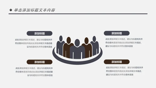 影视传媒电影摄影艺术摄像机摄影PPT模板
