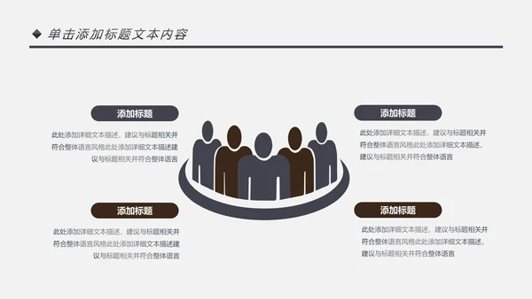 影视传媒电影摄影艺术摄像机摄影PPT模板