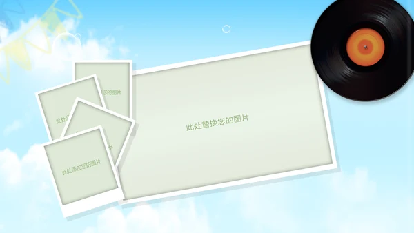 致青春毕业季怀旧同学聚会纪念册ppt模板