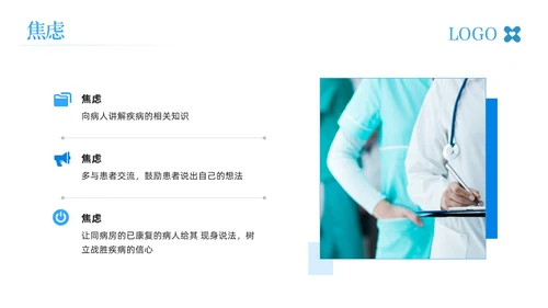 蓝色简约脑出血护理查房脑干出血护理查房PPT模板宣传PPT动