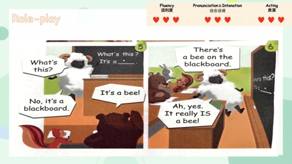 Unit 1 My classroom-Part C Story time（课件）-2024-202