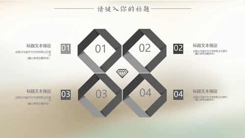 端午节包粽子中国风通用PPT模板