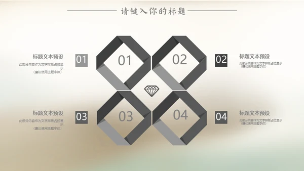 端午节包粽子中国风通用PPT模板