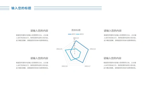 紫色几何风述职报告PPT模板