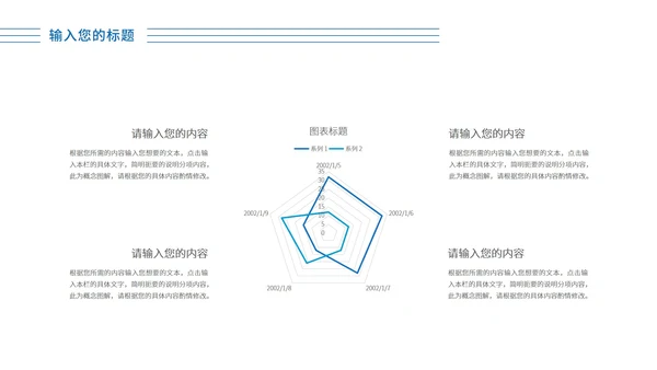 紫色几何风述职报告PPT模板