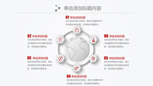 中国银行金融理财微立体PPT模板