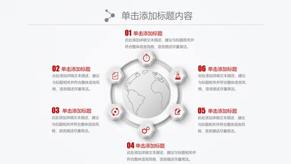中国银行金融理财微立体PPT模板