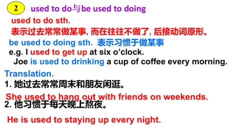 Unit 13 Section A Grammar 课件（人教九年级英语Unit 13  We're