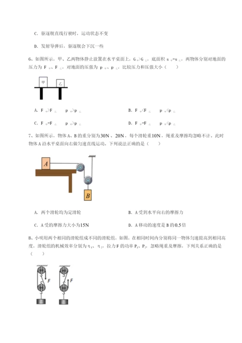 强化训练内蒙古翁牛特旗乌丹第一中学物理八年级下册期末考试定向训练试卷（含答案详解）.docx