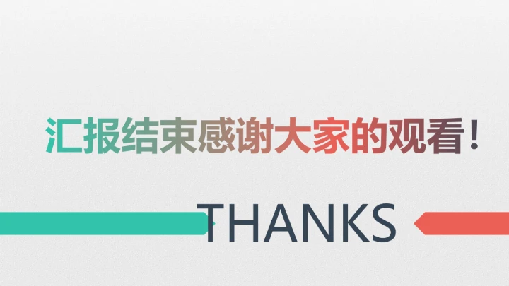 视觉传达与设计专业大学生求职个人能力综合展示职业生涯规划PPT3