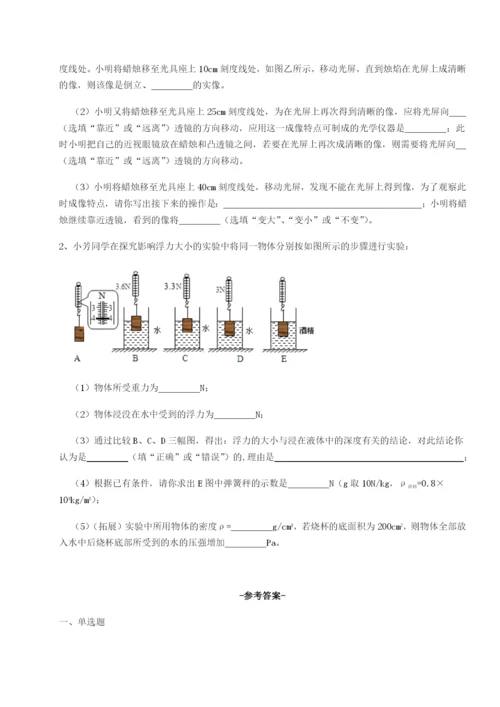 基础强化山西太原市育英中学物理八年级下册期末考试必考点解析试卷（详解版）.docx