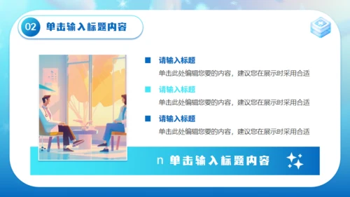 全国爱鼻日医疗知识科普通用PPT模板