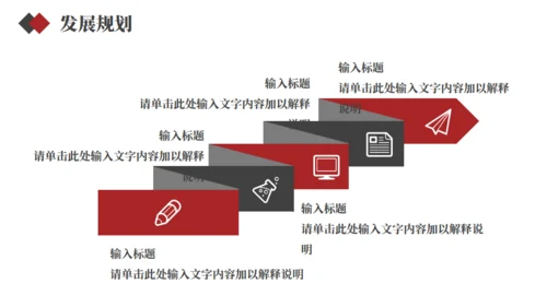 企业宣传品牌宣传通用PPT模板