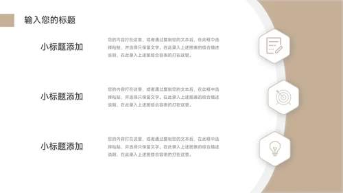 黄色极简风公司部门培训PPT模板