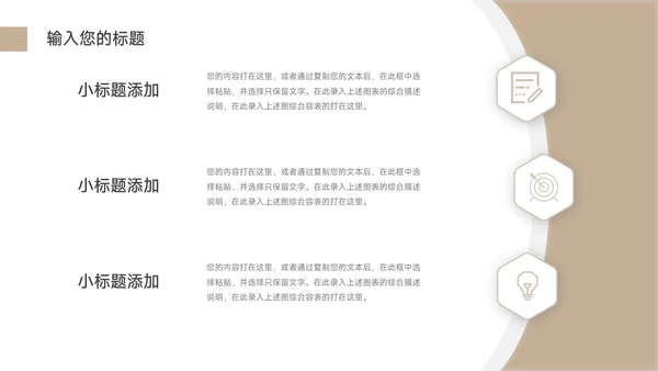 黄色极简风公司部门培训PPT模板