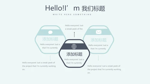 蓝色医疗医学大脑研究动态PPT模板