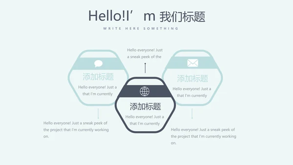 蓝色医疗医学大脑研究动态PPT模板