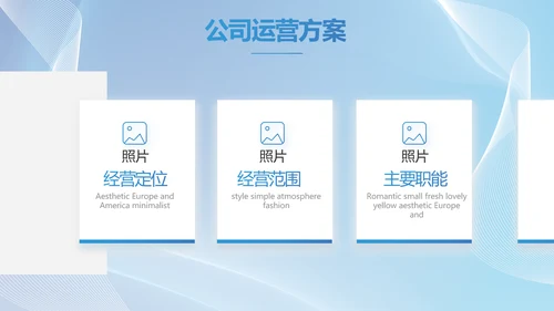蓝色大气工作总结汇报商务动态PPT