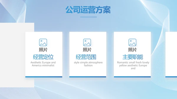 蓝色大气工作总结汇报商务动态PPT