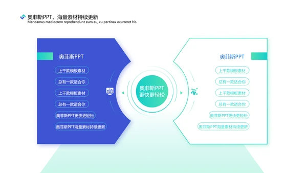 简约风蓝绿房地产行业咨询报告
