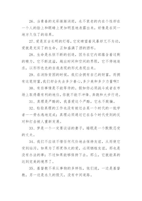 泰戈尔经典名言.docx