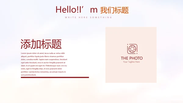 小学生少先队员动态PPT