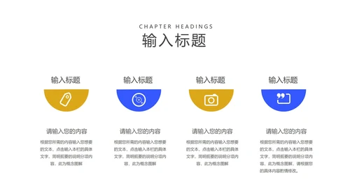 蓝色简约风法律安全科普教育PPT模板