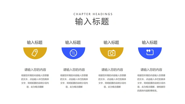 蓝色简约风法律安全科普教育PPT模板