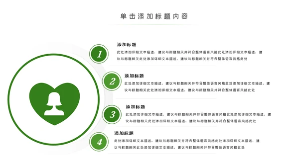 塑形美容减肥瘦身美体馆宣传PPT动态模板