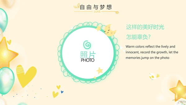 金色大气蛋糕店周年庆ppt模板活动策划方案