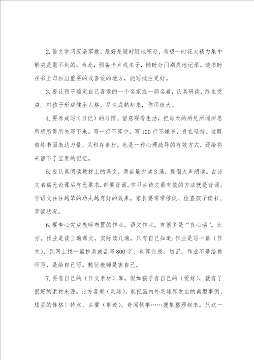 高考语文阅读理解解题技巧