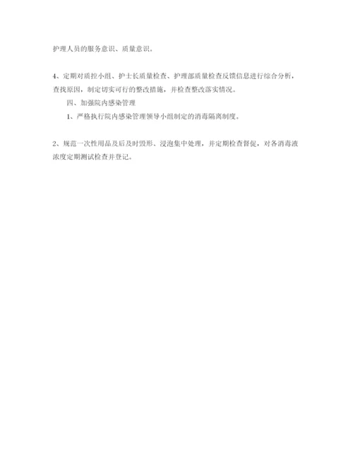 2022门诊护理工作计划.docx