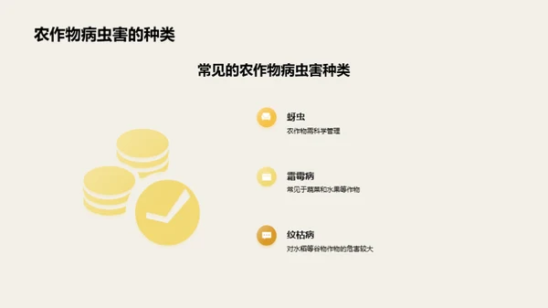 3D风教育培训教学课件PPT模板