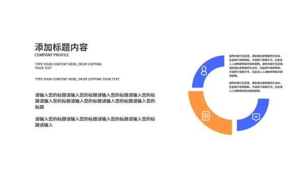 热门主机游戏发布通用PPT模板