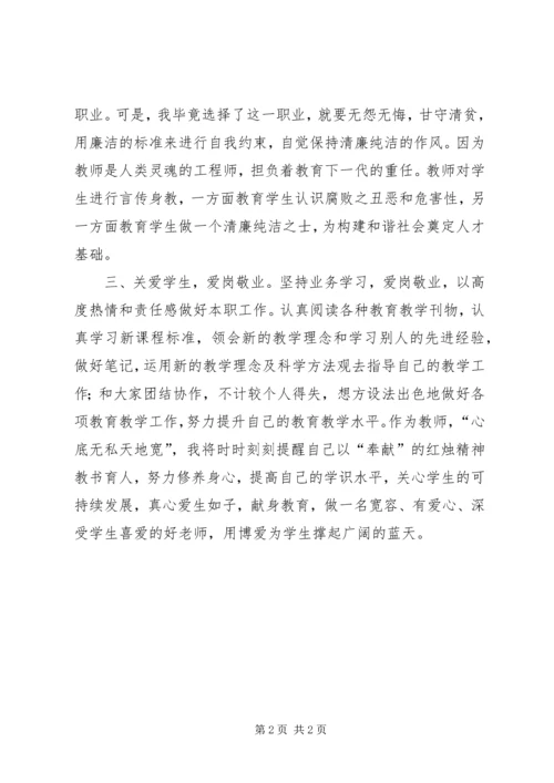 第十二届党代会心得体会.docx