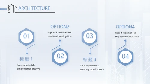 建筑工程公司工企业宣传介绍动态PPT模板