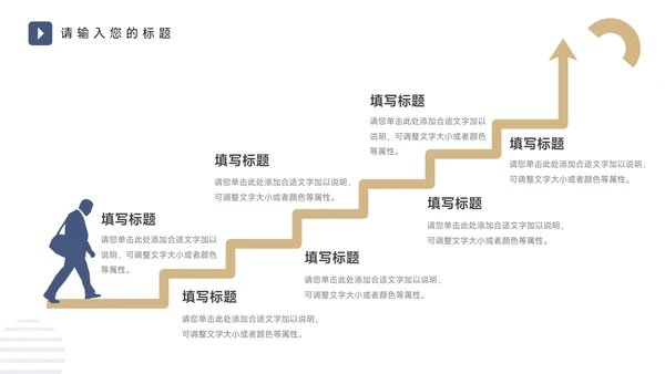 黄蓝个性商务大气品牌营销策划PPT模板
