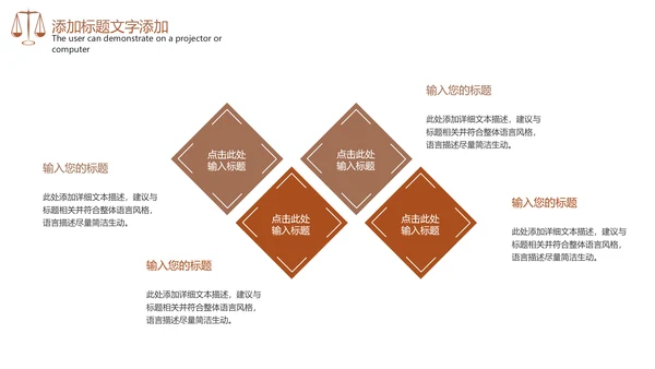 法律法规法律讲堂律师事务所工作汇报PPT模板