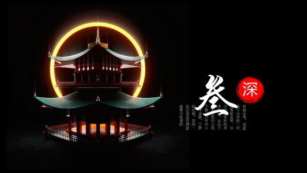 中式商务会所凉亭楼盘宣传通用PPT模板