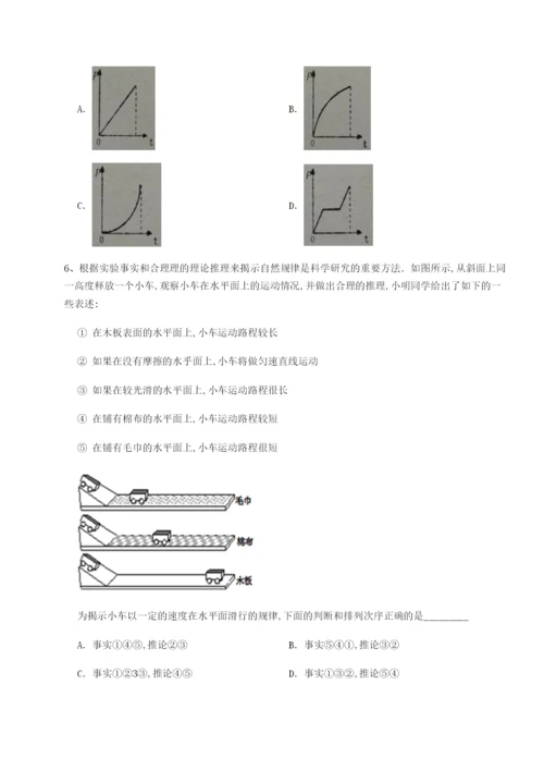 河南周口淮阳第一高级中学物理八年级下册期末考试综合测评试题（解析版）.docx